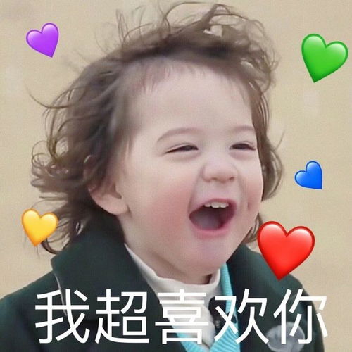 搞笑表情包图片我这个可爱的小女孩