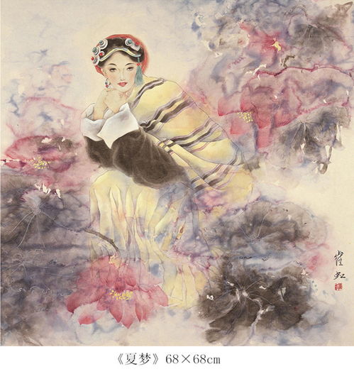 中国书画名家崔虹作品选登