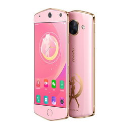 美图meitum864gb美少女战士限量版自拍美颜移动联通电信4g手机