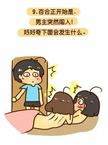 女生最喜欢岛国片里的哪些桥段