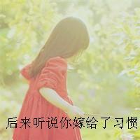 好看的qq女生头像好看小清新一点带字的