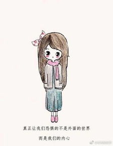 女孩15岁前要读的6本好书让她过上不一样的人生