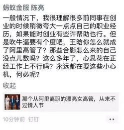微商烧不尽