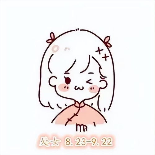 无限好运十二星座本周运势4.44.10