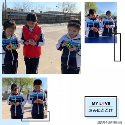 挑战吉尼斯,秀出我风采世纪英华小学部校园吉尼斯挑战赛