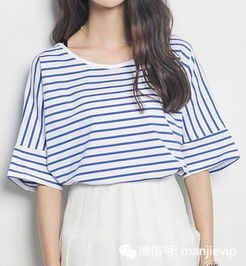 简约清新休闲温婉中自带高雅情怀