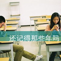 孤单的夜里我并不孤单伤感文字头像3