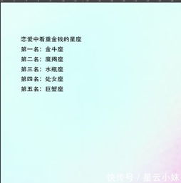 适合十二星座的发型,漂亮的女生看了之后就会更加漂亮