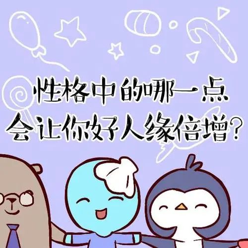 金牛双子巨蟹狮子座,分别都有什么样的坏毛病