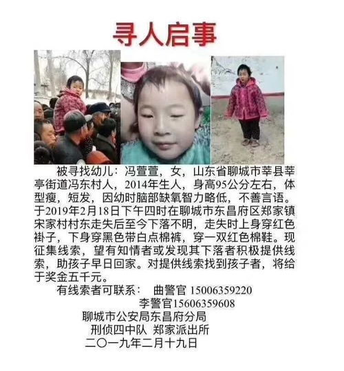 跪求转发谁见到过这个孩子,家人快急疯了