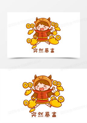 暴富素材暴富图片暴富免费模板下载熊猫办公