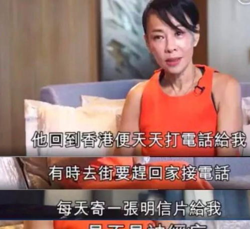 5位痴情男星,梁家辉最正派,黄日华差点戴绿帽