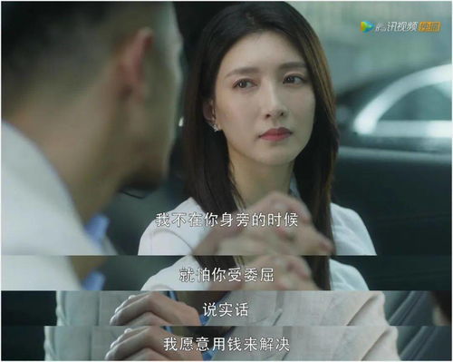 女人三十选了easy模式,还想要糖吃