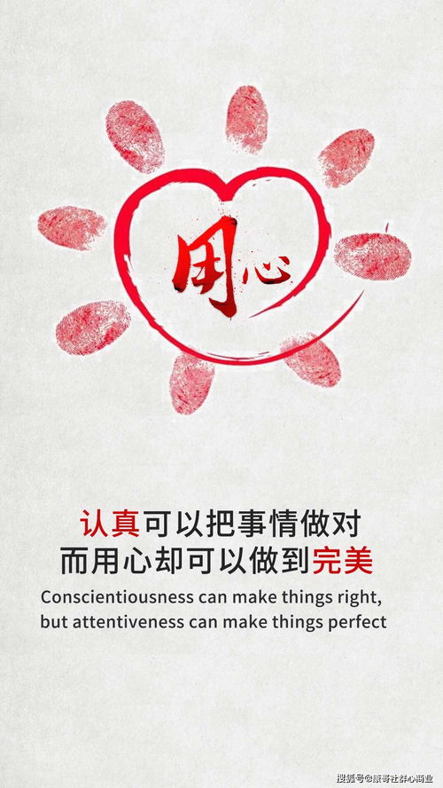 康哥社群心商业创业笔记1