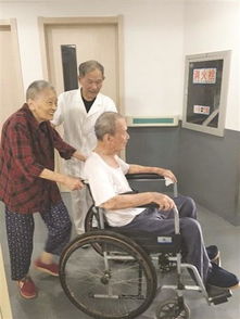 老人终身未婚无儿无女临终捐13万积蓄还捐赠遗体
