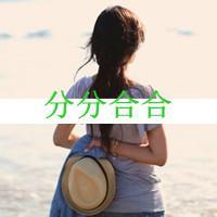 若爱只是檫肩而过文字头像