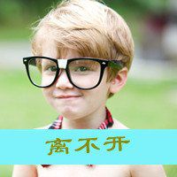 小孩照片萌头像男女微信头像图片大全