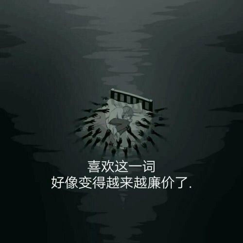 适合颓废期女孩的高质量文案
