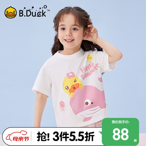奥特曼衣服男童t恤短袖纯棉上衣夏季儿童t恤卡通中大童女童短袖汗衫黑色4盖亚140码身高130140cm