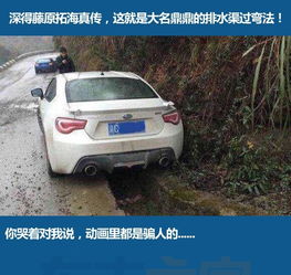 一周车事囧图男子持枪迷昏女车主抢宝马车