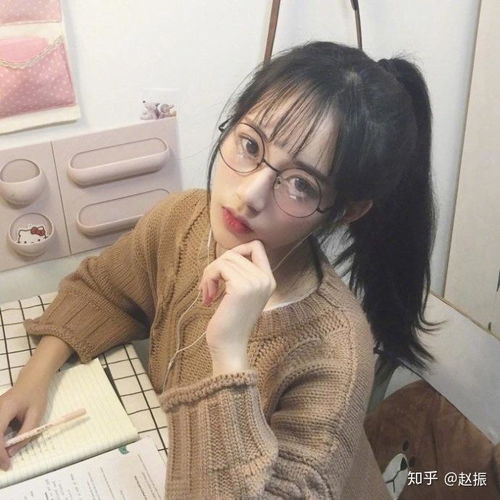 有戴眼镜留刘海还长得很好看的女孩子吗