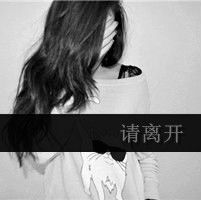 伤感带字图片女生头像男生