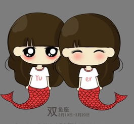 让双鱼座男无视的星座女