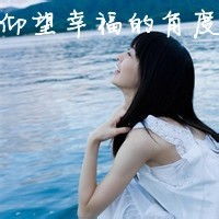 qq带字女生唯美头像
