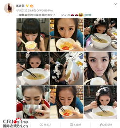 吃货女孩头像可爱陈乔恩