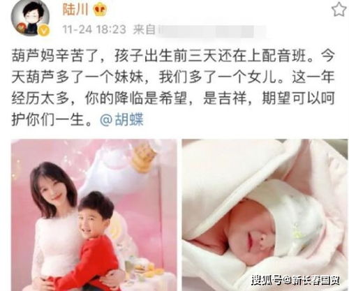 央视最美女主播二胎生女,与大12岁导演结婚五年儿女双全