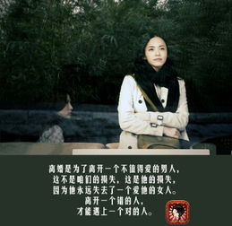 离婚律师罗鹂给女人的忠告