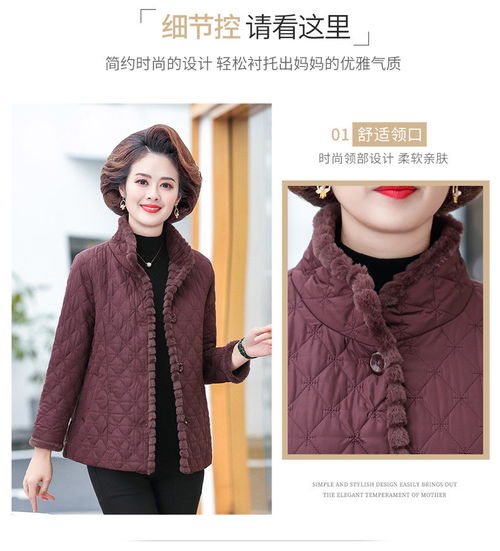 洋湖轩榭妈妈冬短款4050岁中老年人女加绒小棉衣保暖棉袄2020新款a