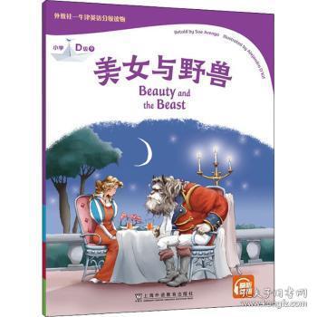 小学教辅教辅教材教辅考试