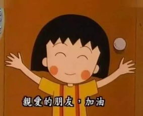 想在日剧里当一回玛丽苏女主角,怎么就特么那么难