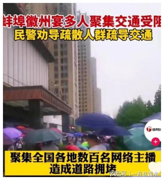 徽州宴老板替老婆公开道歉徽州宴老板娘事件详情后续最新消息