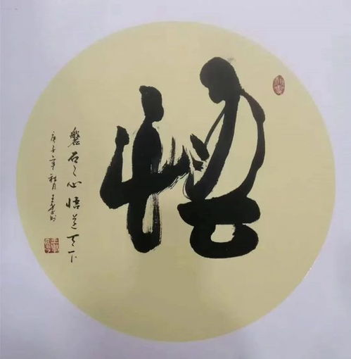 王孝喜迎二十大奋进新征程书画作品展