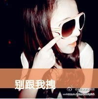 全球创意排行榜女人,活出你自己,做霸气女生,女生就要这么吊宁波民生e点通