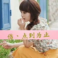女生头像带字背影唯美图片