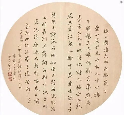 她被誉为民国奇女子,书画印三绝,楷书端正秀丽,隶书规整