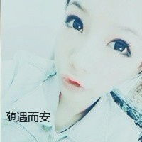 两套适合12岁女生的一套qq网名个性签名空间名头像分组要有特殊符号大虾们拜托了