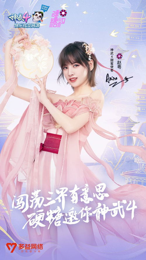 神武ip十周年,开启专服狂送福利大糖盛世10.23来袭