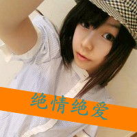 qq头像霸气够拽女生爱情是一辈子的痛苦