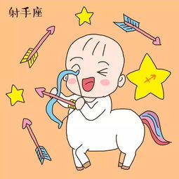 你应该缺一款星座宝宝的头像吧拿走不谢