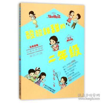 二年级小学教辅教辅教材教辅考试