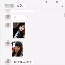 紧急扩散宁远15岁女孩离家出走一周,至今未归