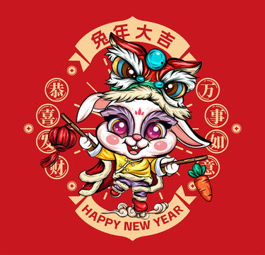 龙年卡通龙可爱龙