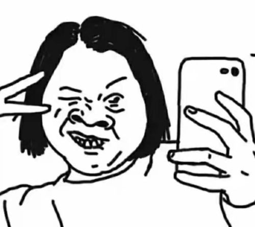 我终于发现了自己越长越丑的原因