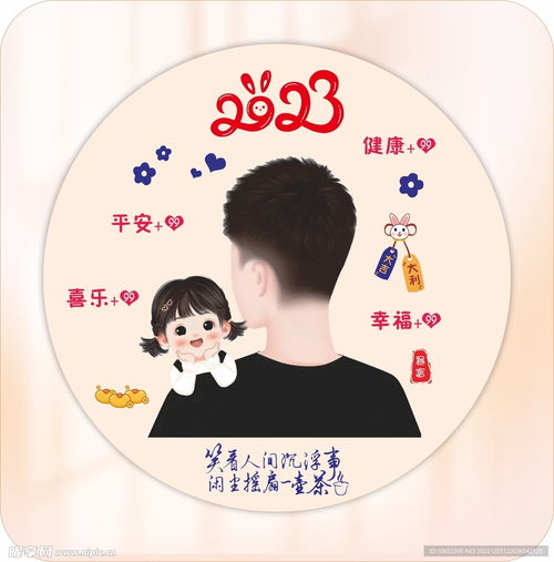 姓氏孙头像女生孩子