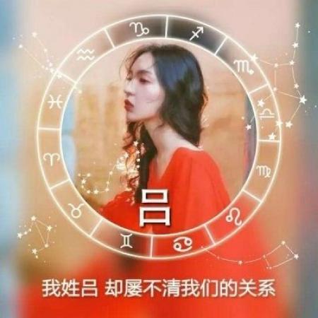 女人最适合的微信头像带字qq头像