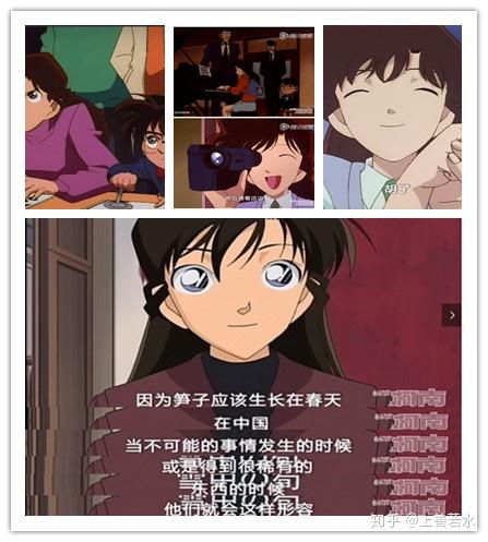 浅谈毛利兰名柯女主是怎样的女孩